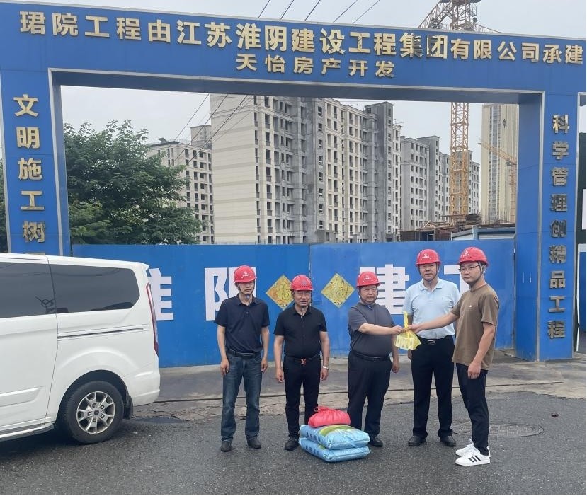 心系一线职工&nbsp;筑牢安全防线——集